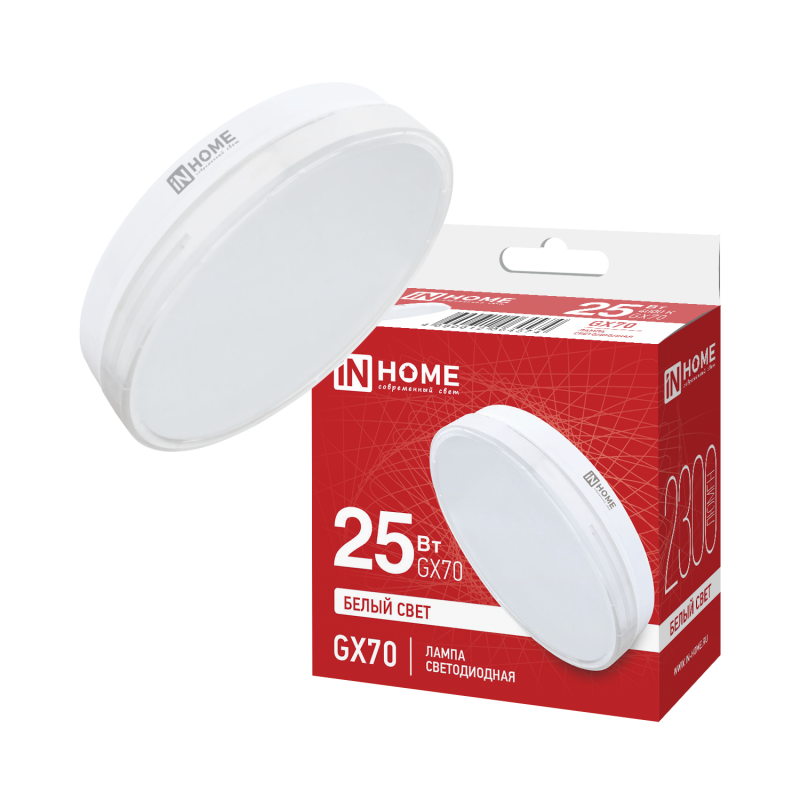 Лампа светодиодная LED-GX70-VC 205Вт 230В 4000К 2300Лм IN HOME