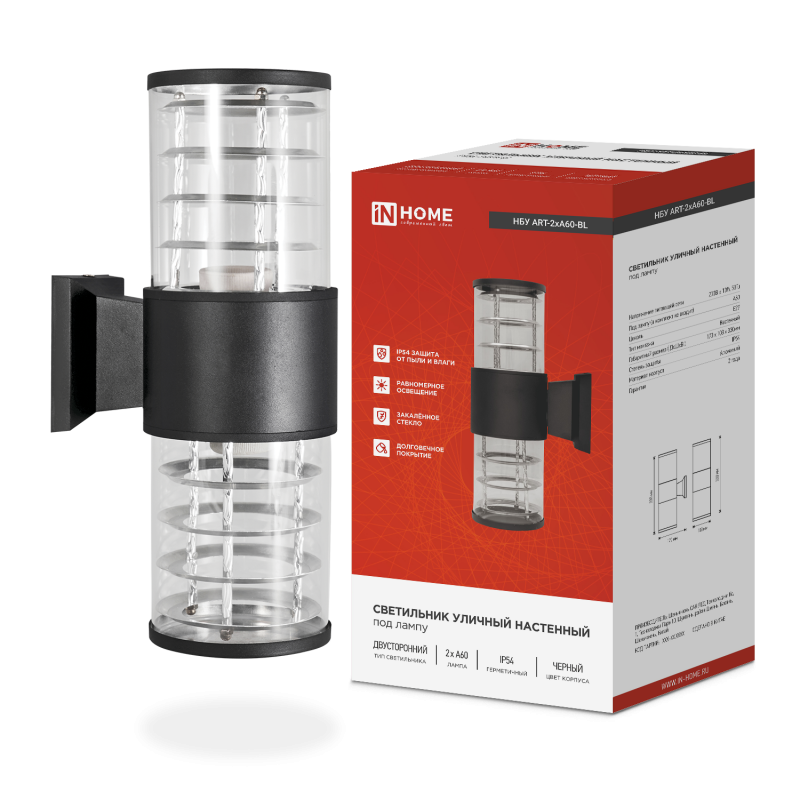 Светильник уличный настенный двусторонний НБУ ART-2хA60-BL алюминиевый черный IP54 IN HOME