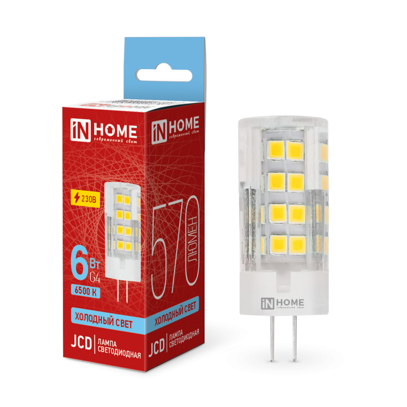 Лампа светодиодная LED-JCD 230В 6Вт G4 6500К 570Лм IN HOME