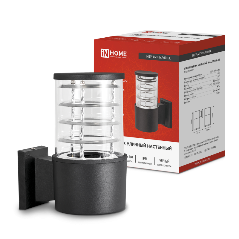 Светильник уличный настенный односторонний НБУ ART-1хA60-BL алюминиевый черный IP54 IN HOME