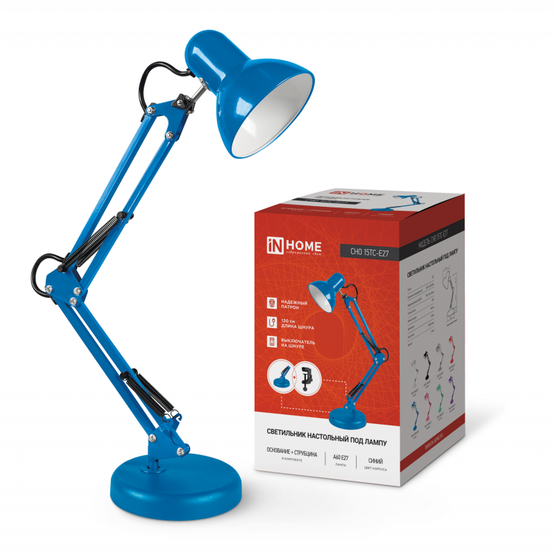 Светильник настольный под лампу на основании + струбцина СНО 15ТС-E27 230 В СИНИЙ IN HOME