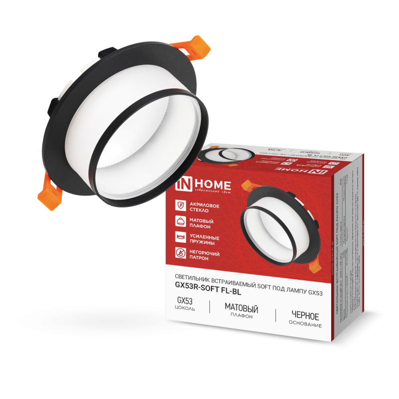 Светильник встраиваемый GX53R-SOFT FL-BL под GX53 матовый плафон, 110х58мм черный IN HOME