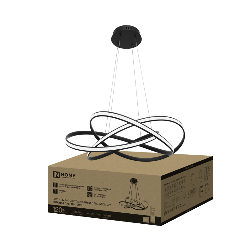 Светильник светодиодный ESTETIKA DALI-HL-120BL 120Вт 230В 3000-6500K 600х490x140мм 1.2м трос пульт ДУ черный IN HOME