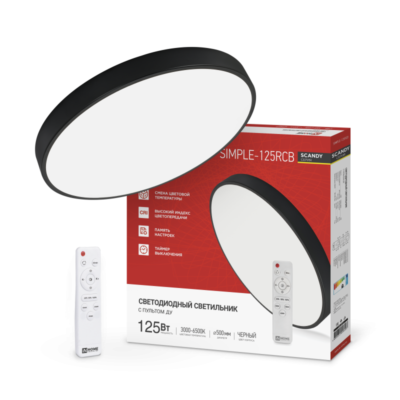 Светильник светодиодный SCANDY SIMPLE-125RCB 125Вт 230В 3000-6500K 1000Лм 500x50мм с пультом ДУ черный IN HOME