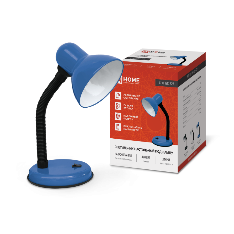 Светильник настольный под лампу на основании СНО 12С-E27 СИНИЙ (коробка) IN HOME
