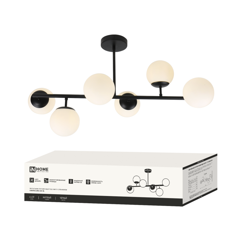 Светильник потолочный под лампу AURORA LUNA-6G9-BL 6хG9 черное основание, матовые плафоны IN HOME