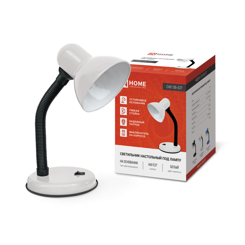 Светильник настольный под лампу на основании СНО 12Б-E27 БЕЛЫЙ (коробка) IN HOME