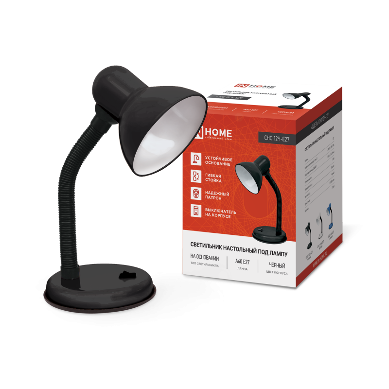 Светильник настольный под лампу на основании СНО 12Ч-E27 ЧЕРНЫЙ (коробка) IN HOME
