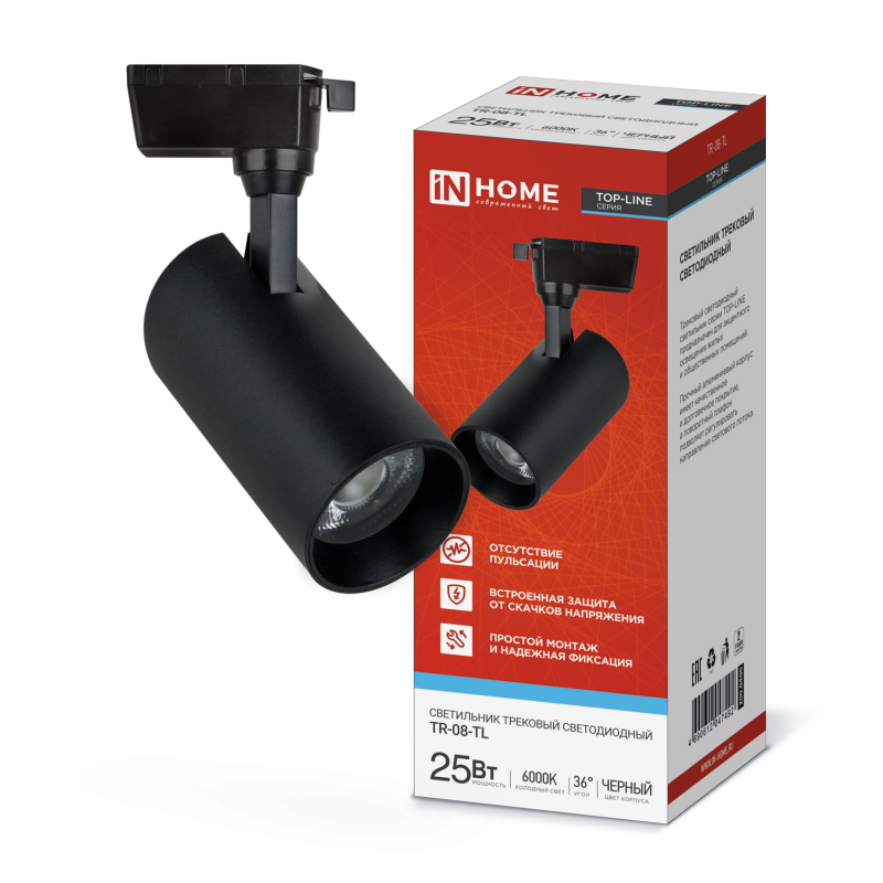 Светильник трековый светодиодный TR-08-TL 25Вт 6000К 2500Лм IP40 36 градусов черный серии TOP-LINE IN HOME