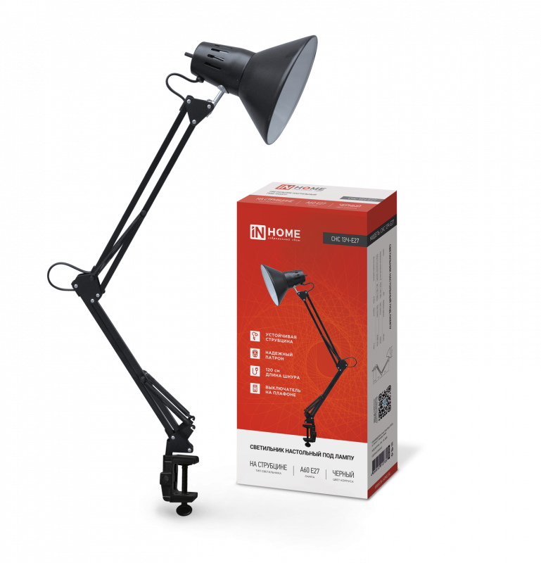 Светильник настольный под лампу на струбцине СНС 13Ч-E27 230 В ЧЕРНЫЙ IN HOME