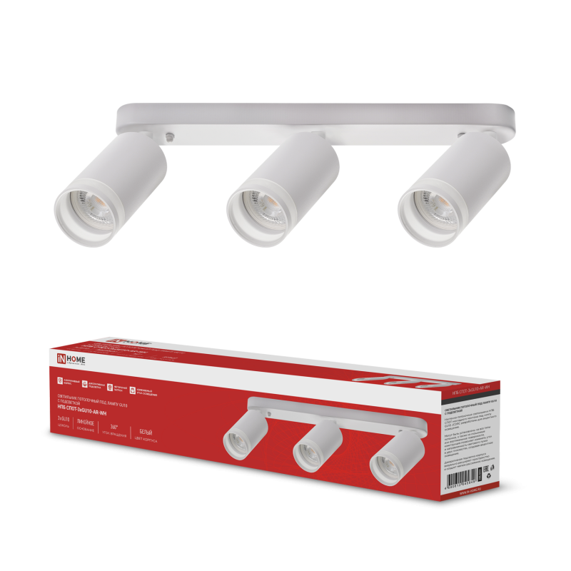Светильник потолочный НПБ СПОТ-3xGU10-AR-WH под лампу GU10 350х55х135мм линейный белый IN HOME