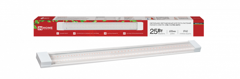 Светильник светодиодный СПБ-110 PRO-ФИТО полный спектр 25Вт 600мм IP40 IN HOME