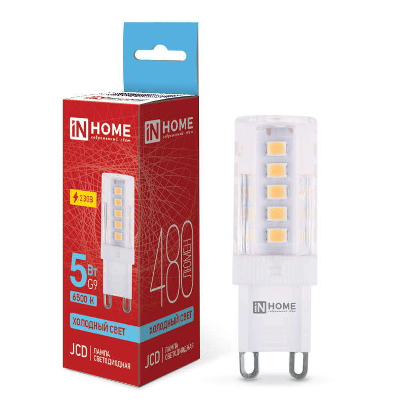 Лампа светодиодная LED-JCD 230В 5Вт G9 6500К 480Лм IN HOME