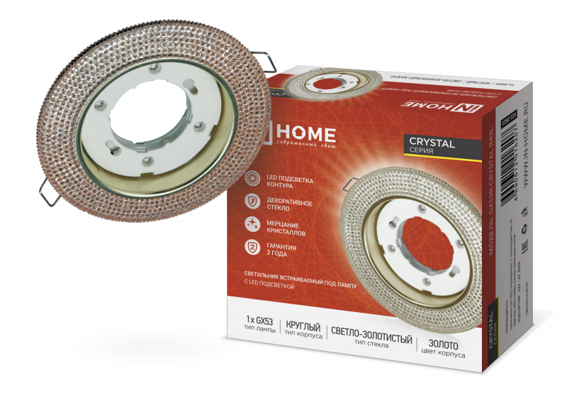 Светильник встраиваемый GX53R-crystal R43L под лампу GX53 с подсветкой Светло-Золотистый/ Золото IN HOME