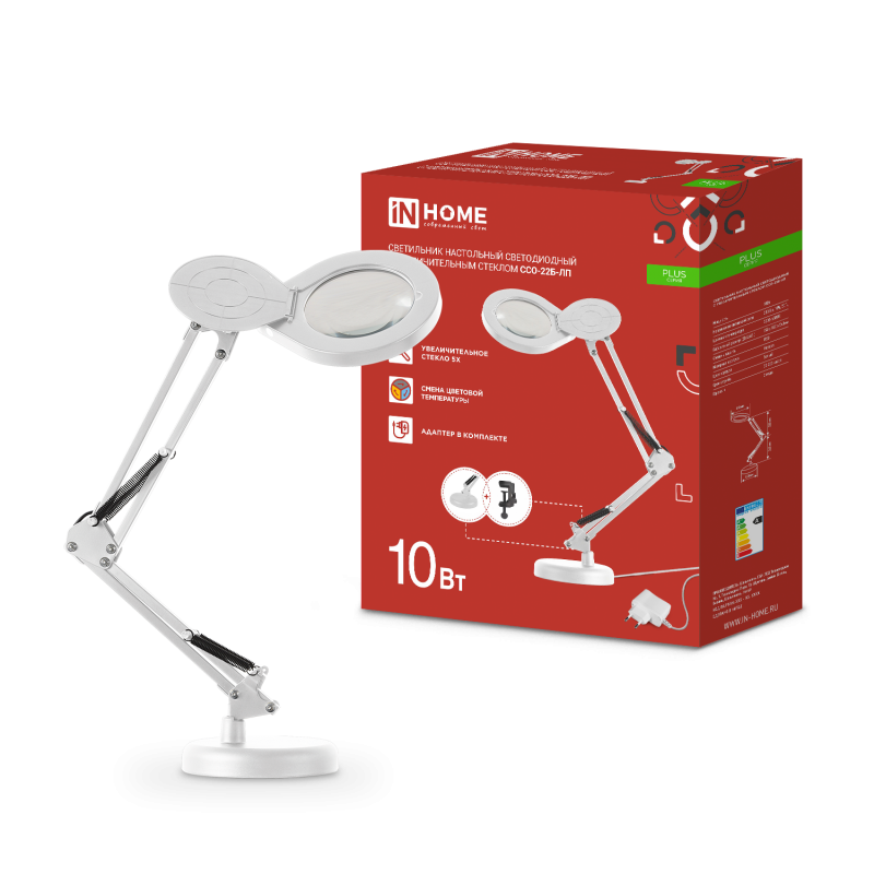 Светильник настольный светодиодный на основании + струбцина PLUS ССО-22Б-ЛП 10 Вт 3000-6500К, 5х лупа, с адаптером БЕЛЫЙ IN HOME