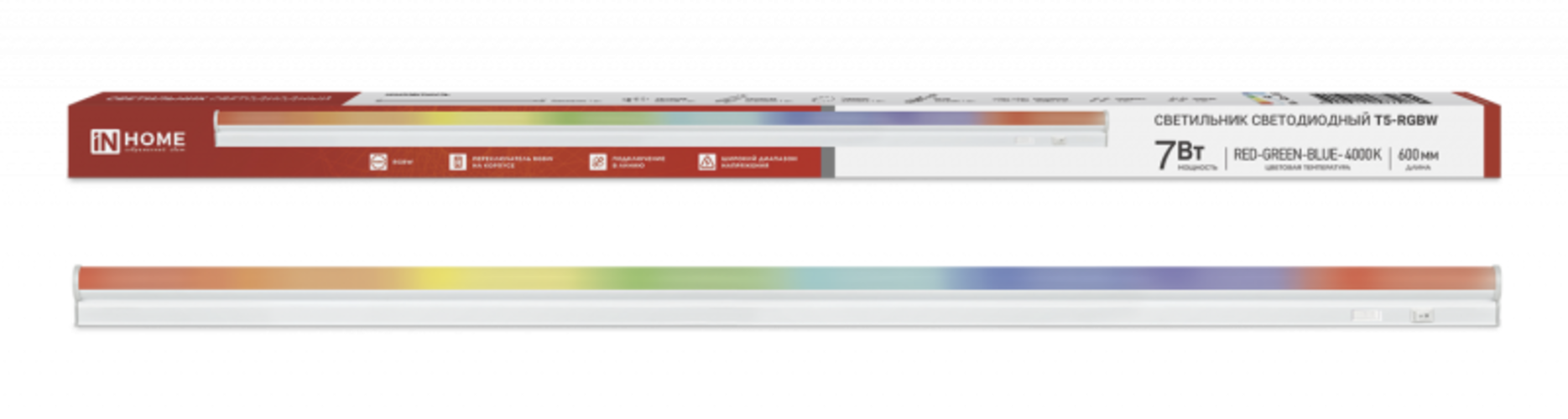 Светильник светодиодный СПБ-Т5-RGBW 7Вт 230B red-green-blue-4000K 600мм IN HOME