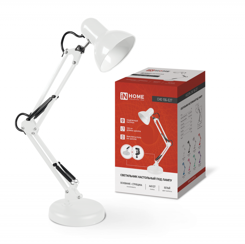 Светильник настольный под лампу на основании + струбцина СНО 15Б-E27 230 В БЕЛЫЙ IN HOME