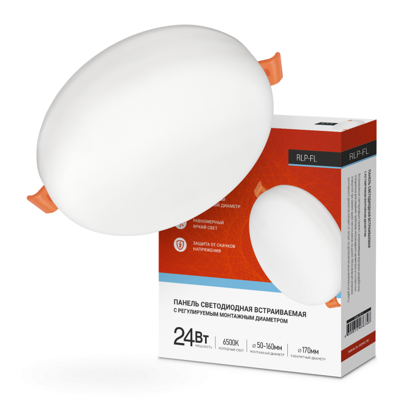 Панель светодиодная встраиваемая безрамочная RLP-FL 24Вт 230В 6500К 2160Лм 170мм с регулируемым монтажом 45-140мм белая IP20 IN HOME