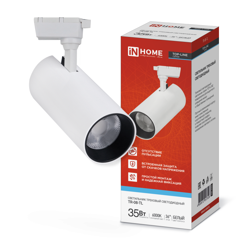 Светильник трековый светодиодный TR-08-TL 35Вт 6000К 3000Лм IP40 36 градусов белый серии TOP-LINE IN HOME