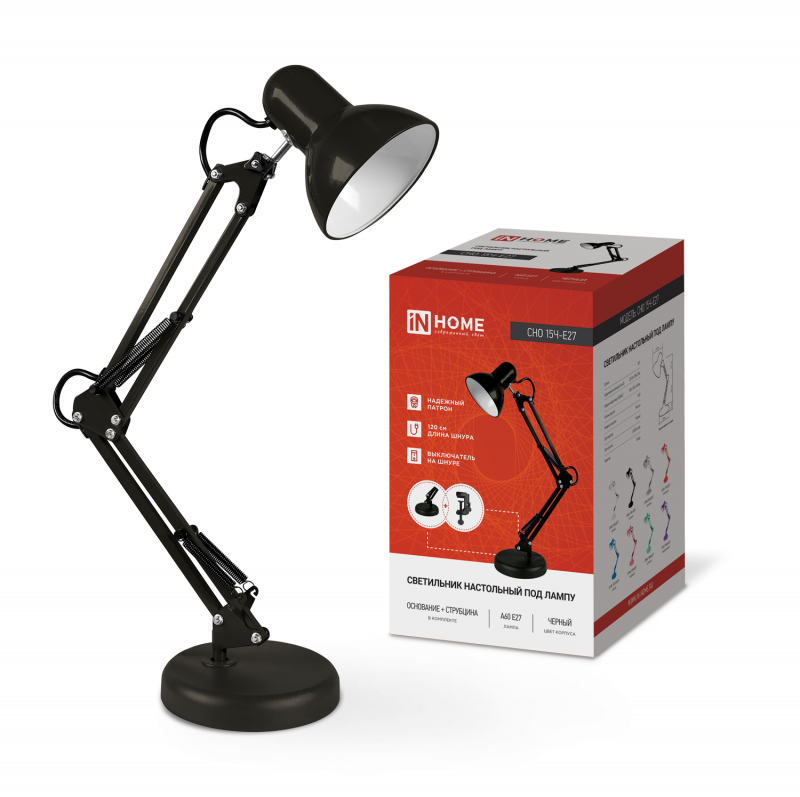 Светильник настольный под лампу на основании + струбцина СНО 15Ч-E27 230 В ЧЕРНЫЙ IN HOME