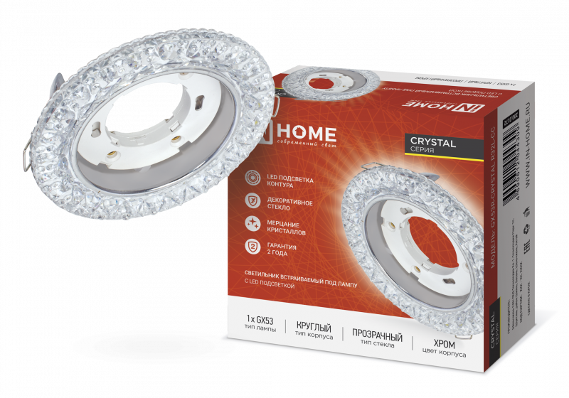 Светильник встраиваемый GX53R-crystal R32L-CC с подсветкой 4К под лампу GX53 Прозрачный/Хром IN HOME