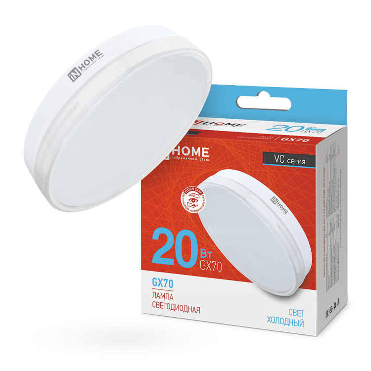 Лампа светодиодная LEDGX70VC 20Вт 230В 6500К 1900Лм