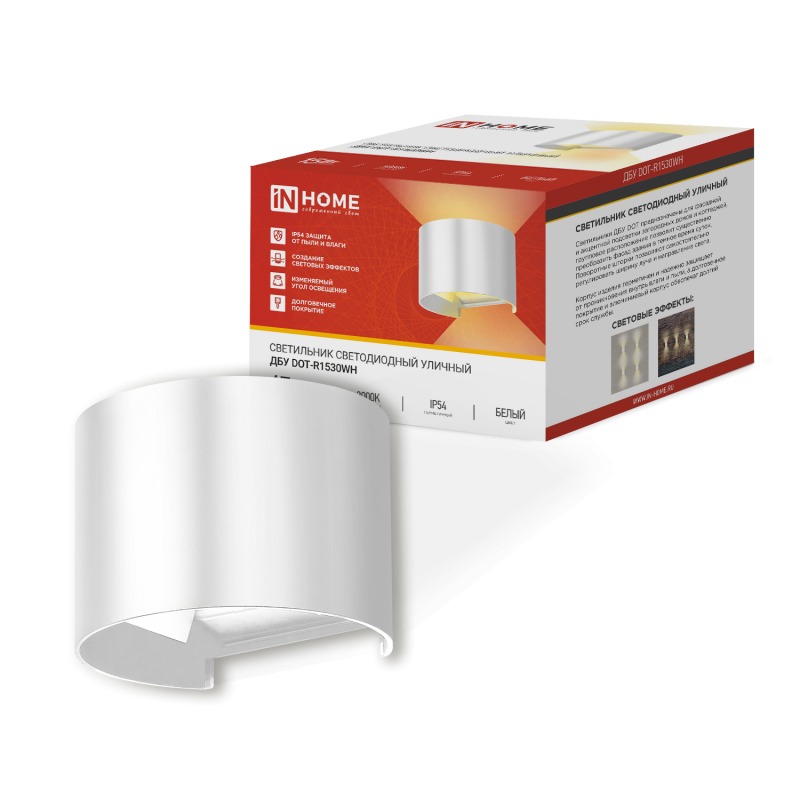 Светильник уличный светодиодный ДБУ DOT-R15W 15 Вт 3000К IP65 круглый белый IN HOME