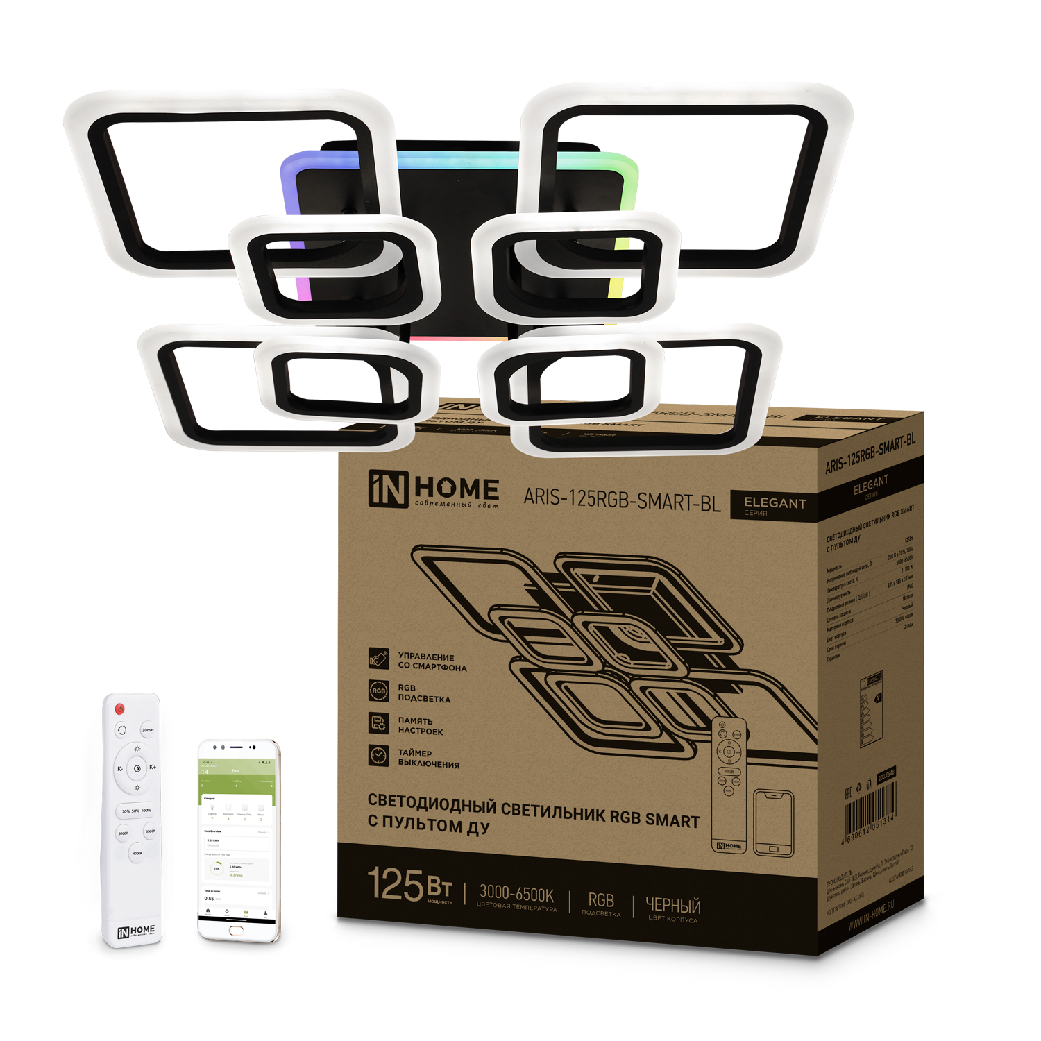 Светильник светодиодный ELEGANT ARIS-125RGB-SMART-BL 125Вт 230В 3000-6500K 8800Лм 585х585х115мм пульт ДУ черный IN HOME