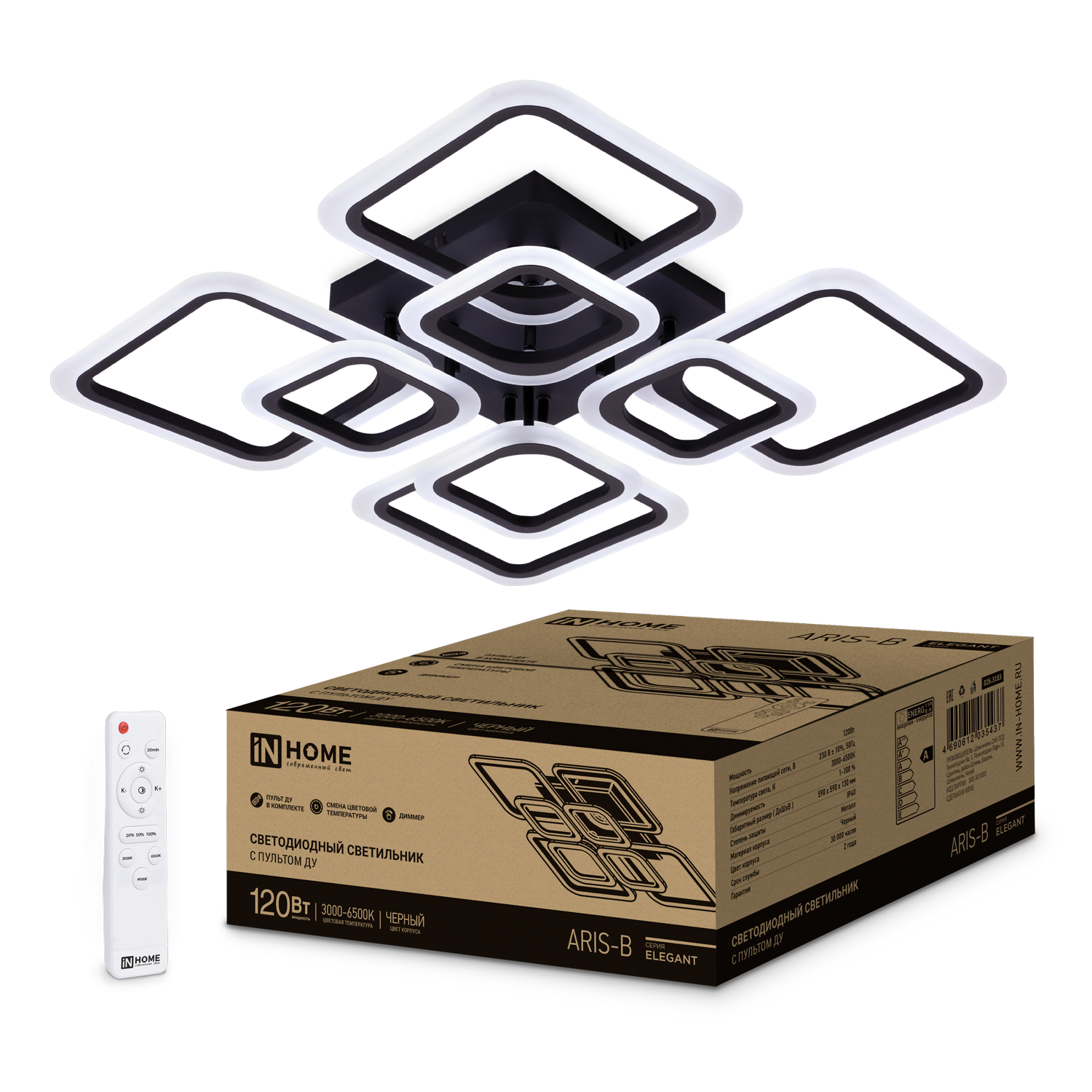 Светильник светодиодный ELEGANT ARIS-B 120Вт 230В 3000-6500K 8400Лм 590х590х130мм c пультом ДУ черный IN HOME