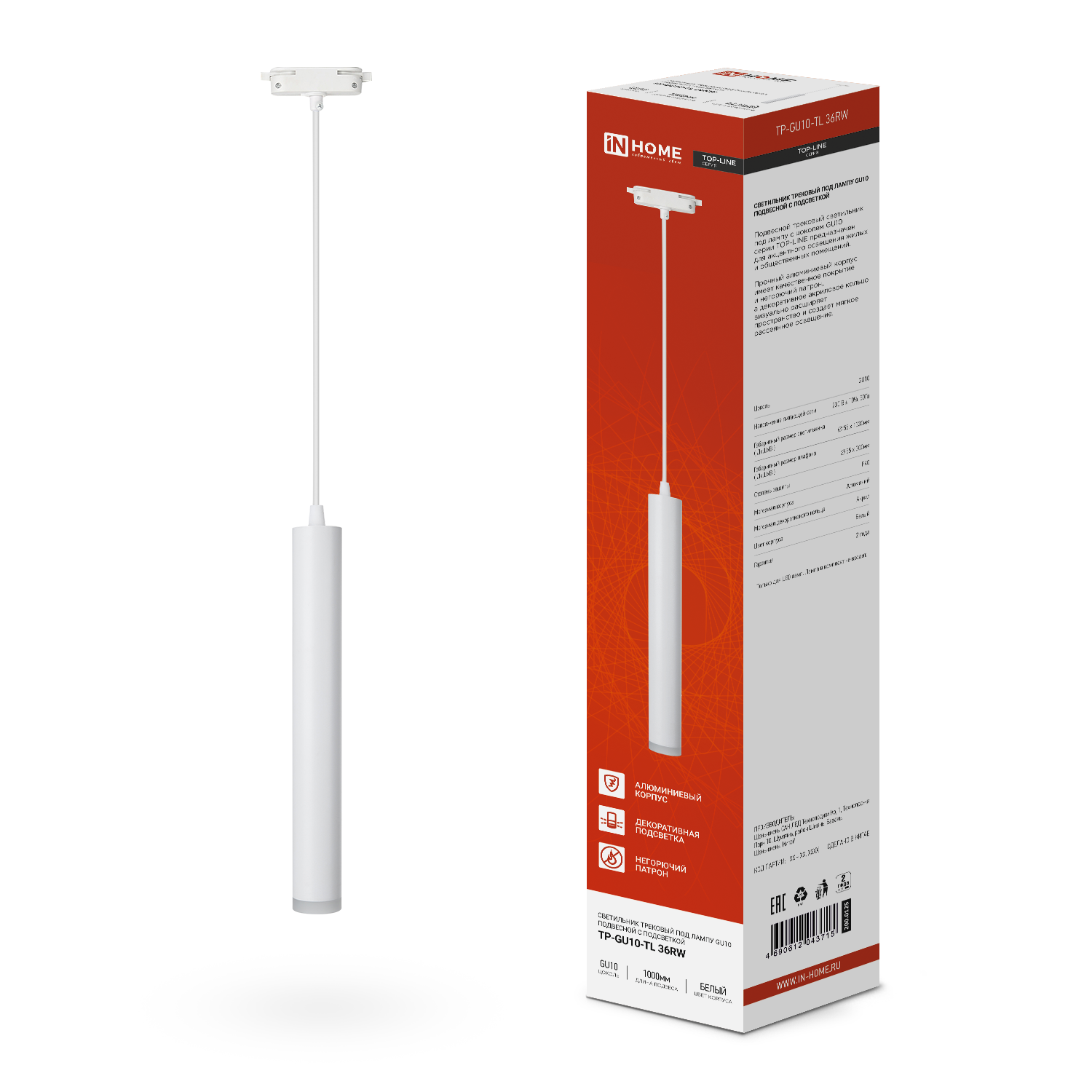 Светильник трековый подвесной TP-GU10-TL 36RW под лампу GU10 с подсветкой 300мм, шнур 1м, белый IN HOME