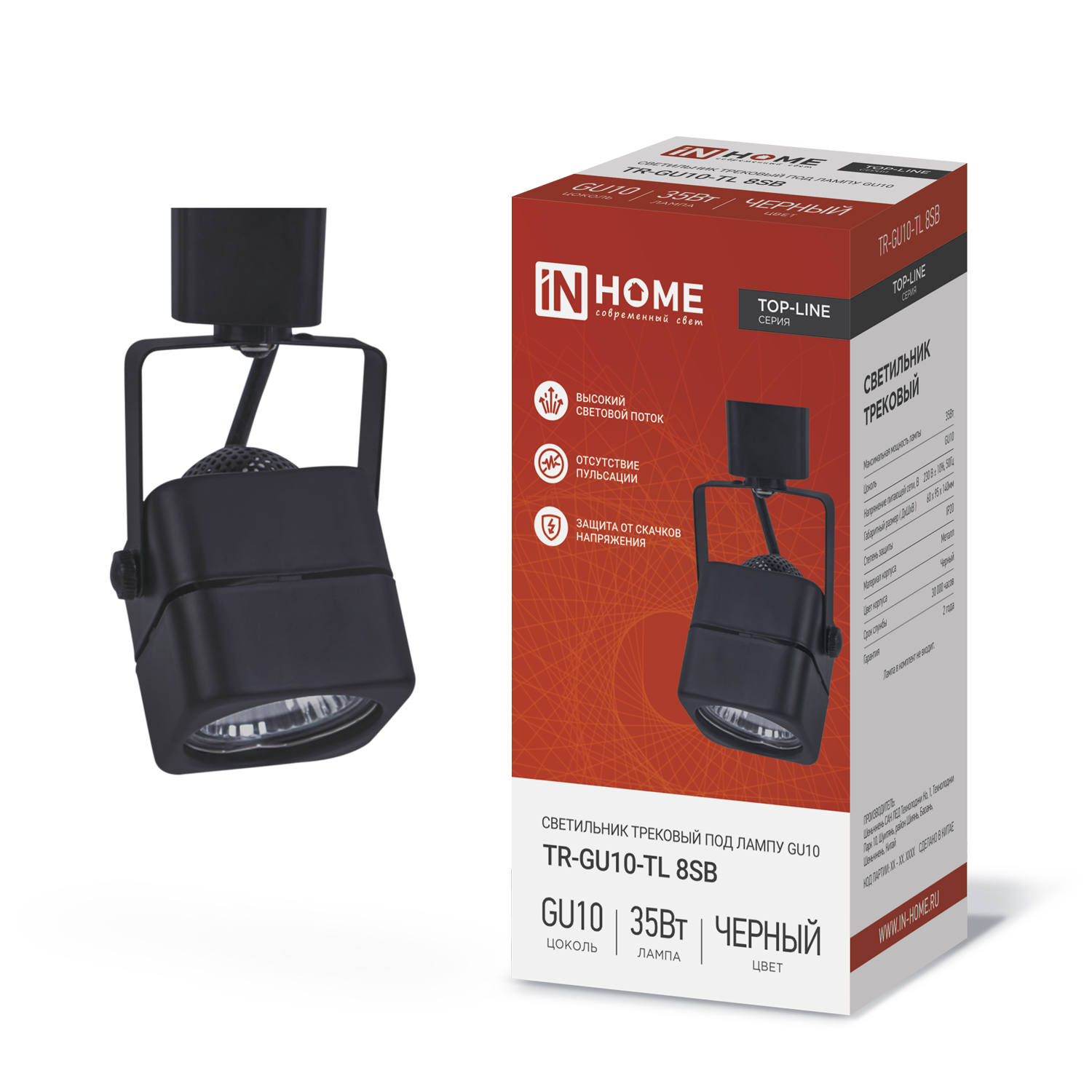 Светильник трековый TR-GU10-TL 8SB под GU10 квадрат черный IN HOME