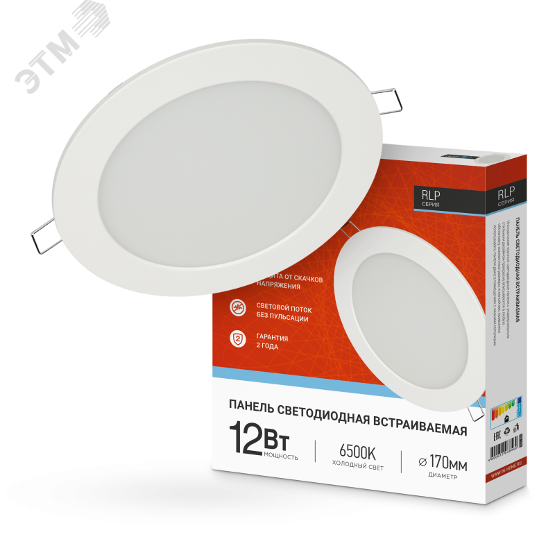 Изображение товара Панель светодиодная встраиваемая круглая RLP 12Вт 230В 6500К 840Лм 170мм белая IP40 IN HOME (упак)