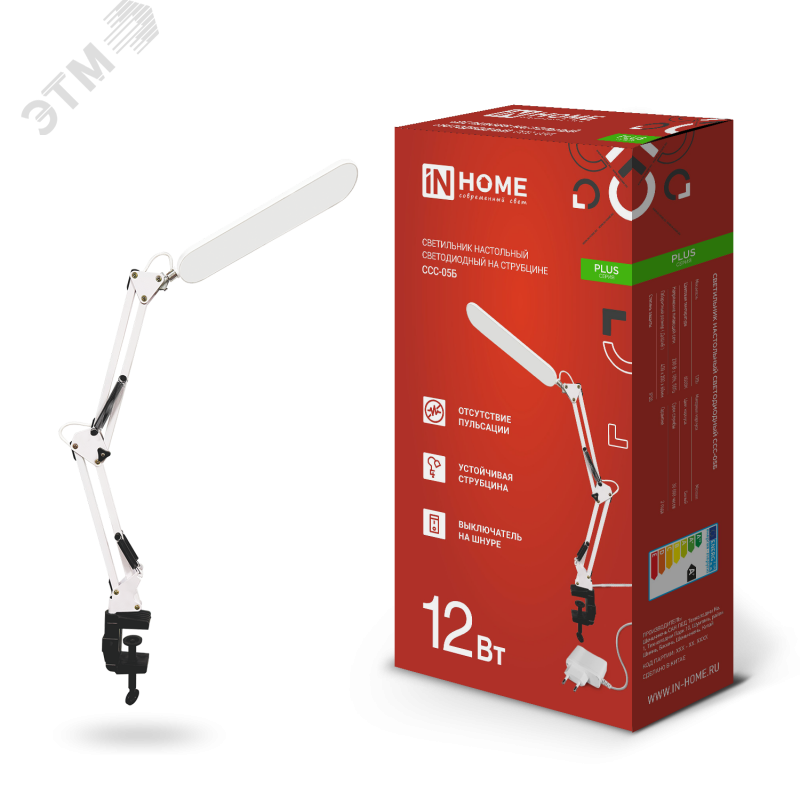 Изображение товара Настольный светодиодный светильник PLUS ССС-05Б 12Вт 6500К USB белый