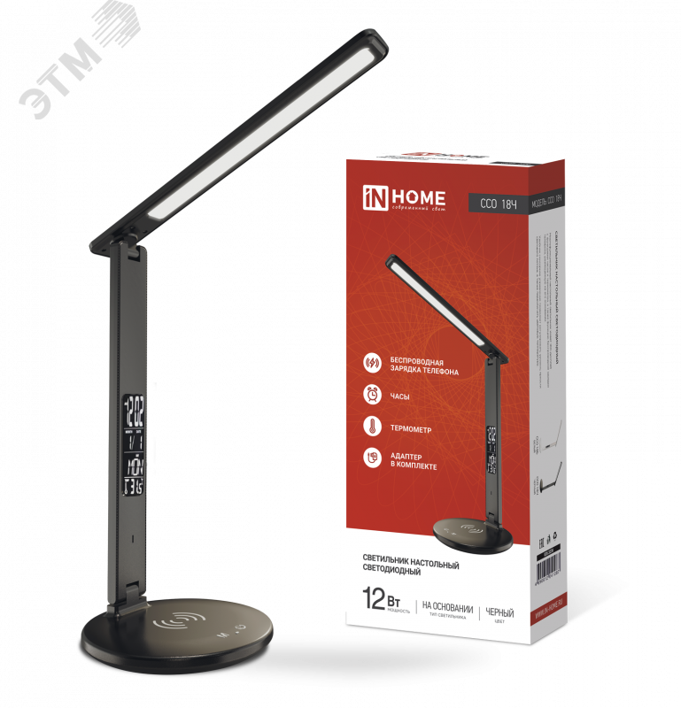 Изображение товара Настольный светодиодный светильник PLUS ССО-18 с ЖК-дисплеем и беспроводной зарядкой Черный IN HOME