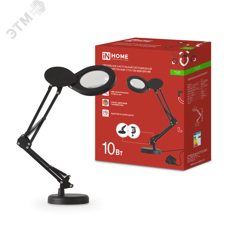 Изображение товара Настольный светодиодный светильник PLUS с увеличительным стеклом струбциной 10 Вт