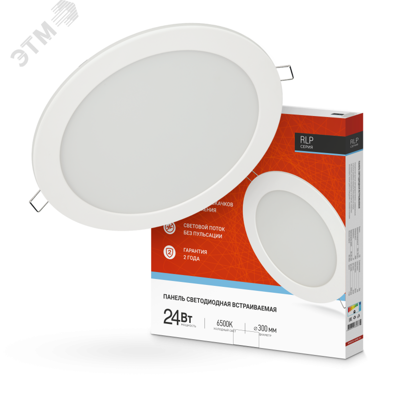 Изображение товара Встраиваемая светодиодная круглая панель RLP 24Вт 230В 6500К IP40 IN HOME