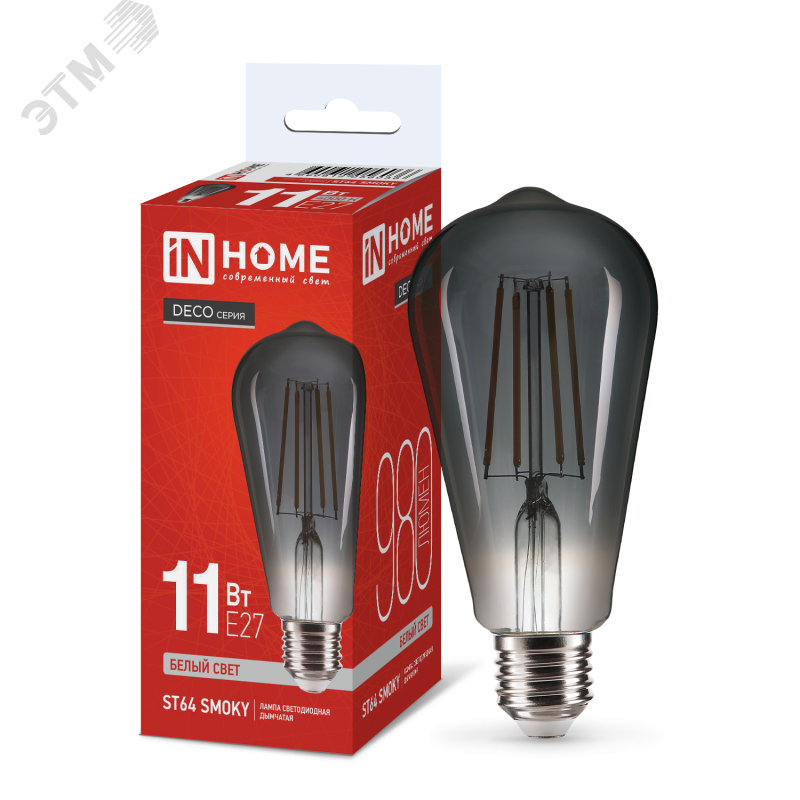 Изображение товара LED ST64 DECO SMOKY 11Вт 4000K E27 дымчатая светодиодная лампа