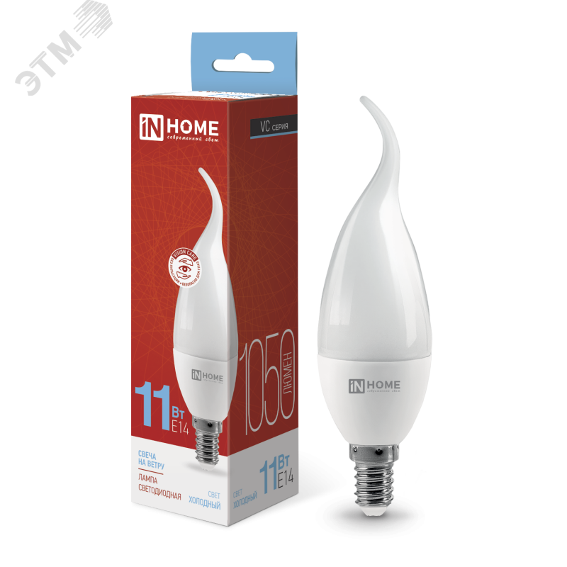 Изображение товара Лампа светодиодная LED СВЕЧА НА ВЕТРУ VC 11 Вт 230 В Е14 6500К 1050 Лм (шт) Изображение товара Лампа светодиодная LED СВЕЧА НА ВЕТРУ VC 11 Вт 230 В Е14 6500К 1050 Лм (шт)