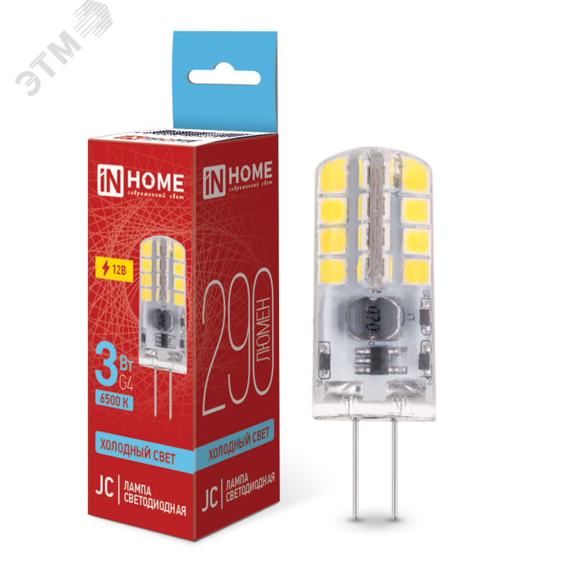 Изображение товара Лампа светодиодная LEDJC 3Вт 12В G4 6500К 290Лм