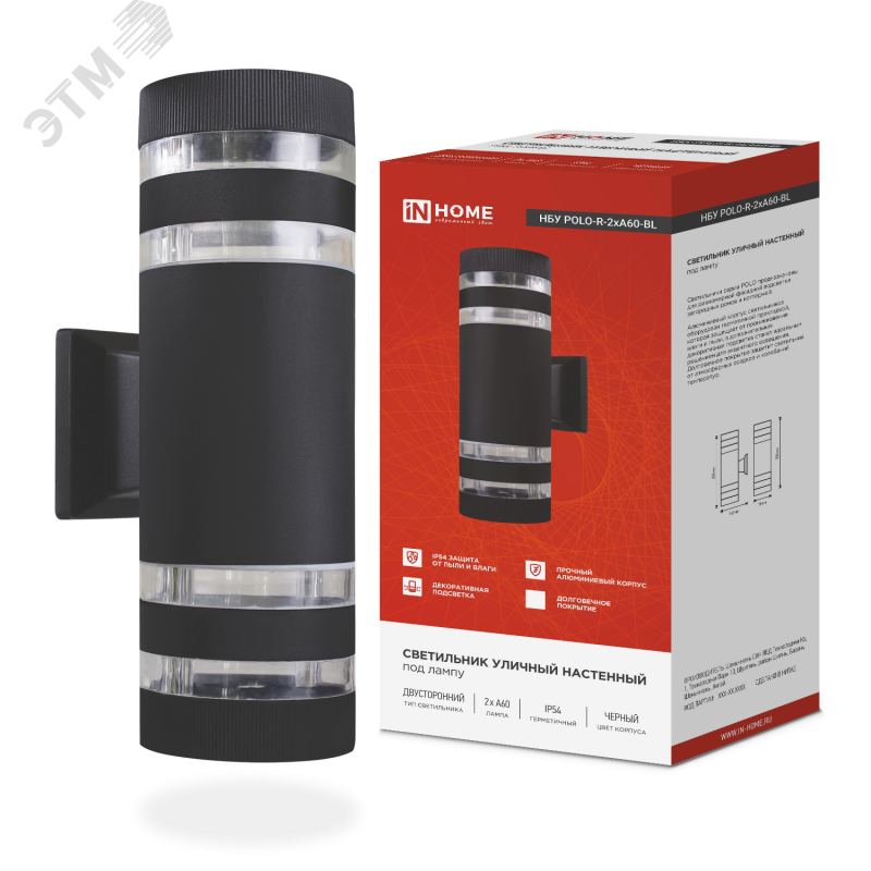 Изображение товара Уличный настенный светильник серии POLO с цоколем E27 алюминиевый черный IP54 IN-HOME
