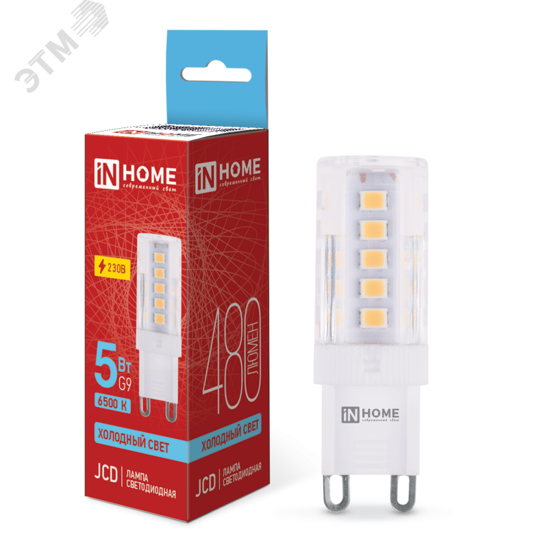 Изображение товара Лампа светодиодная LEDJCD 230В 5Вт G9 6500К 480Лм (шт)
