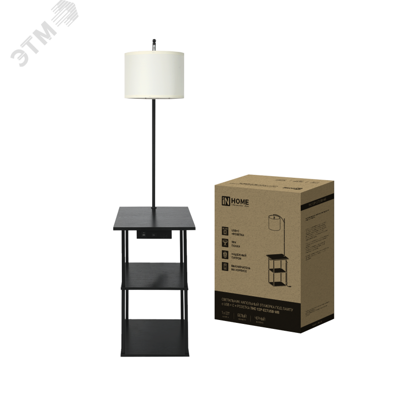Изображение товара Светильник напольный этажерка ТНО 12P-Е27USB-WB с USB-C