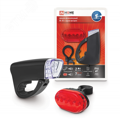 Изображение товара Фонарь велосипедный BL 02 5LED с задним фонарем 3AA 2 режима с кронштейном ЧЕРНЫЙ IN HOME (шт)