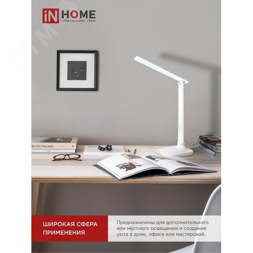 Светильник настольный светодиодный SIMPLE ССО-02Б 10 Вт 625Лм сенсор, адаптер БЕЛЫЙ IN HOME - фото 5