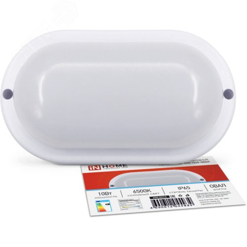 Изображение товара Светильник светодиодный герметичный СПП 1065-ОВАЛ 10 Вт 6500К 900 Лм IP65 160х880мм IN HOME (шт)