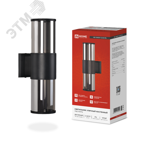 Изображение товара Светильник уличный настенный двусторонний НБУ SMOKY-2хA60-BL алюминиевый черный IP54 IN HOME (упак)