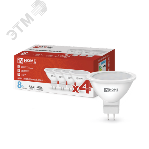 Лампа светодиодная LED-JCDR-VC 4PACK 8Вт 230В GU5.3 6500К 720Лм (4шт./упак) IN HOME - фото 1