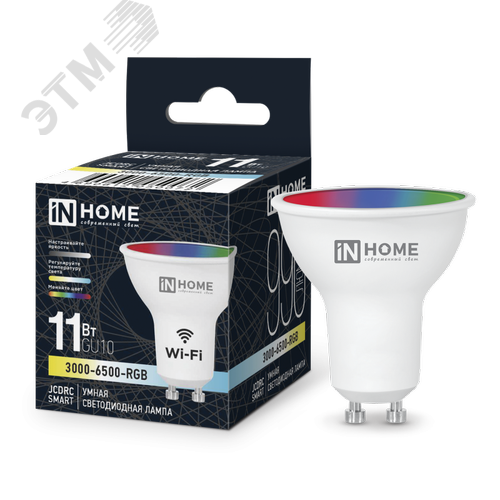 Лампа светодиодная LED-JCDRC-RGBW-SMART 11Вт 230В димм. GU10 3000-6500К 990Лм IN HOME - фото 1