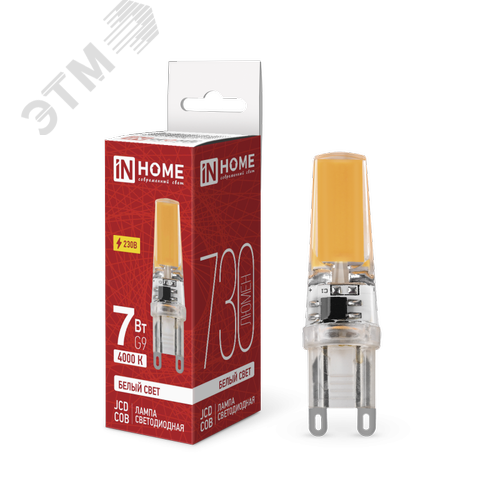 Лампа светодиодная LED-JCD-COB 7Вт 230В G9 4000К 730Лм IN HOME - фото 1