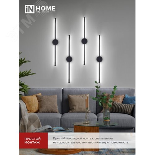 Светильник светодиодный ESTETIKA ART-60C-40BL 10Вт 230В 4000K 700Лм 600х60x98 черный IN HOME - фото 5